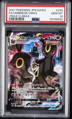 2021 POKEMON JPN SWORD & SHIELD VMAX CLIMAX #245 FULL ART/UMBREON VMAX PSA 10 - Image 1
