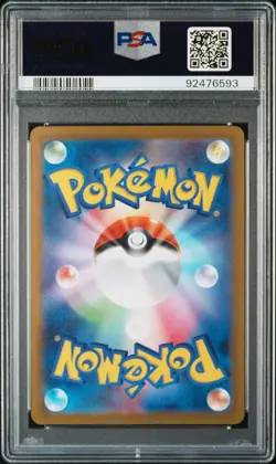 2023 POKEMON JPN SV2A-POKEMON 151 REVERSE HOLO #025 PIKACHU PSA 9 - Image 2
