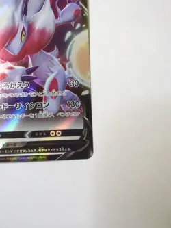 Hisuian Zoroark V 61/71 S10a Double Rare NM | Pokemon Japanese Dark Phantasma - Image 5