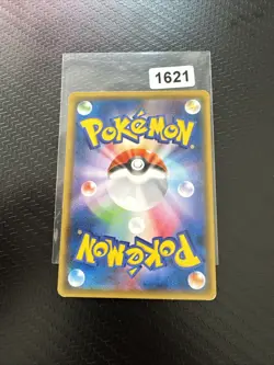 Pokemon Japanese Baltoy Half Art 032/081 XY7 - 1st Edition - Image 2