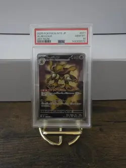 Pokemon M1s: Mega Symphonia 071/063 Alakazam Art Rare Holo PSA 10 - Image 1