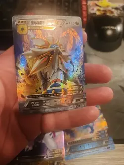 Solgaleo GX Pokemon ID Full Art Holo - Image 1