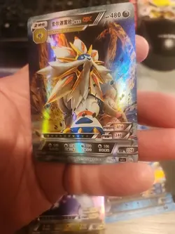 Solgaleo GX Pokemon ID Full Art Holo - Image 2