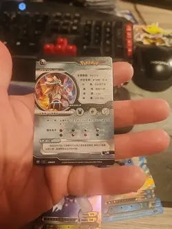 Solgaleo GX Pokemon ID Full Art Holo - Image 4