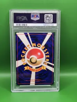 1997 Pokemon Japanese Rocket #6 Dark Charizard Holo PSA 9 Mint - Image 2