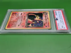 1997 Pokemon Japanese Rocket #6 Dark Charizard Holo PSA 9 Mint - Image 4