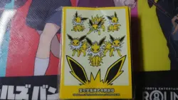 Pokemon Sleeve Thunderous Vintage Used Good Condition Individual Card - Image 1