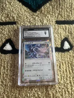 2018 Pokemon Japanese Sun & Moon Promos Lugia GX Starter Deck 237 CGC 9 Mint - Image 1