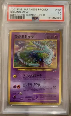 2001 POKEMON JAPANESE PROMO COROCORO COMICS HOLOFOIL #151 SHINING MEW PSA 5 - Image 1