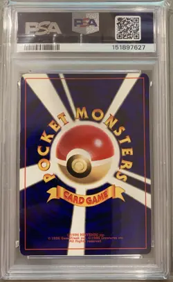 2001 POKEMON JAPANESE PROMO COROCORO COMICS HOLOFOIL #151 SHINING MEW PSA 5 - Image 2