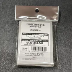 Pokemon Trading Card Deck Shield Dinlu Used No Cushioning During - Image 2
