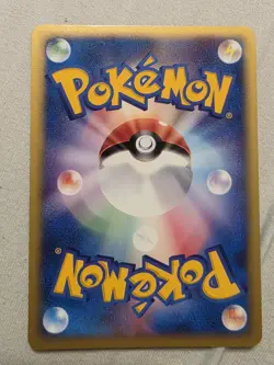 Pokemon TCG Rocket's Entei 095/141 1st Edition Holo Japanese VS Series - LP - Image 2