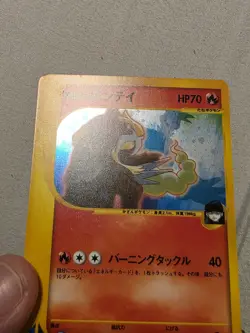 Pokemon TCG Rocket's Entei 095/141 1st Edition Holo Japanese VS Series - LP - Image 3