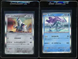 Suicune [PROMO] 194/SV-P Generations and Duraludon [Promo] 195 Pokemon Japanese - Image 1