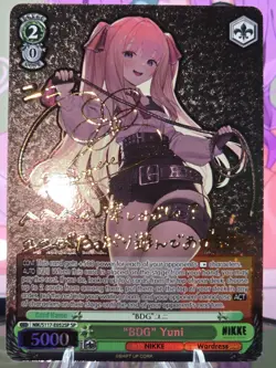 Weiss Schwarz "BDG" Yuni SP (English) - Image 2