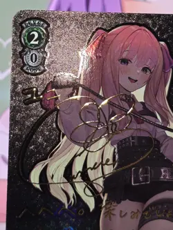 Weiss Schwarz "BDG" Yuni SP (English) - Image 4