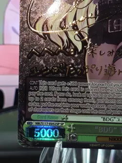 Weiss Schwarz "BDG" Yuni SP (English) - Image 5
