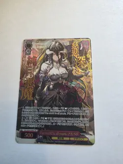 Albedo Signed Weiss Schwarz Overlord Original OVL/SE54-45EX SEC Japanese - Image 1
