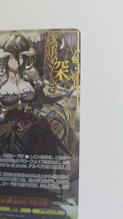 Albedo Signed Weiss Schwarz Overlord Original OVL/SE54-45EX SEC Japanese - Image 2