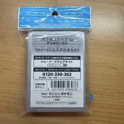 Pokemon Wooper Card Sleeve Deck Shield 63 Count Used Excellent - Image 2