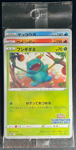 Pokemon card Arcanine Greninja Bulbasaur 337 338 339/S-P Illustration Promo 2022 - Image 1