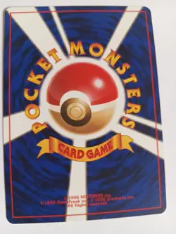 Vintage JAPANESE Pokemon Card 1996 Bad Hakuryu No.148 8/10 Dark Dragonair - Image 2