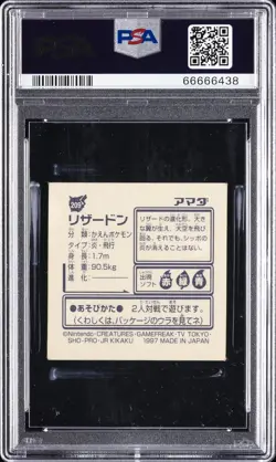 1997 AMADA POKEMON JAPANESE STICKER COLLECTION KAI #209 CHARIZARD PSA 4 - Image 2