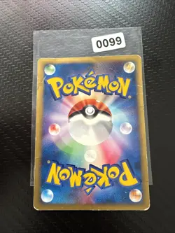 Kecleon 001/P LP Japanese Pokemon Promo Rare Vintage WOTC E Series - Image 2