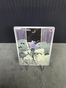 Gothita 124/086 White Flare Illustration Rare Pokemon TCG NM English 🔥 *Baby* - Image 4