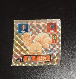Vulpix Ninetales AMADA RETSUDEN HYPER STICKER JAPANESE POKEMON 1996 A47 - Image 2