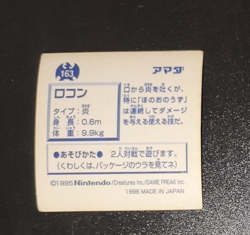 Vulpix Ninetales AMADA RETSUDEN HYPER STICKER JAPANESE POKEMON 1996 A47 - Image 3
