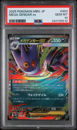 2025 POKEMON JPN MBG-MEGA STARTER SET MEGA GENGAR EX #003 PSA 10 (FREE S&H!) - Image 1