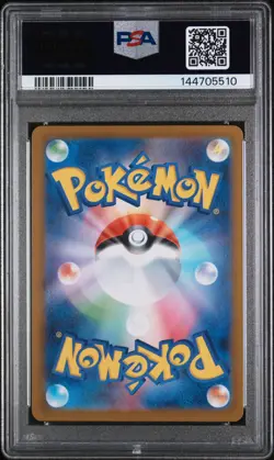 2025 POKEMON JPN MBG-MEGA STARTER SET MEGA GENGAR EX #003 PSA 10 (FREE S&H!) - Image 2