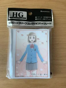 YuGiOh Tamaki Mari Character Sleeve Trading Card From - Image 1