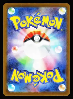 Scizor EX 210/SV-P Promo Scarlet & Violet 2022 Pokemon Japanese LP - Image 2
