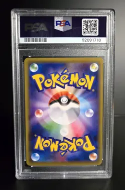 Pokemon TCG (JPN) DROWZEE #047 1ST EDITION - 20TH ANNIVERSARY EXP. 2016 - PSA 10 - Image 2