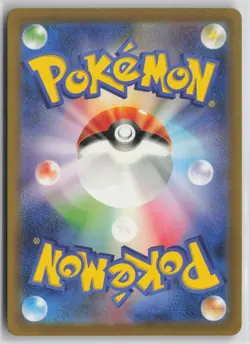 Miltank Art Rare Holo 199/172 S12a: VSTAR Universe Pokemon TCG - Image 2