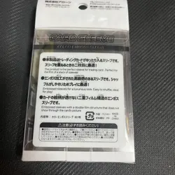 YuGiOh Emboss Color Sleeve Torega Mini 80 Count Used Durable Trading - Image 2