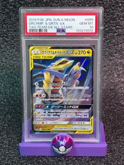 2019 POKEMON JPN SUN & MOON TAG TEAM GX ALL STARS GARCHOMP & GIRATINA GX PSA 10 - Image 1