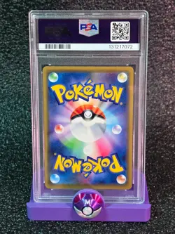 2019 POKEMON JPN SUN & MOON TAG TEAM GX ALL STARS GARCHOMP & GIRATINA GX PSA 10 - Image 2