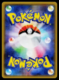 Chikorita 001/032 Common Pokekyun Pokemon Japanese Near Mint - Image 2