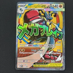 Pokemon TCG: Mega Evolution Promo - MEP033 - Mega Lucario Ex - NM/M - Image 1