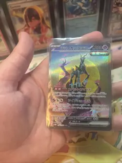 Pokemon Iron Crown Ex Japanese Cyber Judge SAR 094/071 Near Mint NM - Image 1