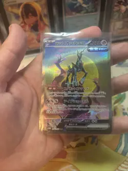 Pokemon Iron Crown Ex Japanese Cyber Judge SAR 094/071 Near Mint NM - Image 3