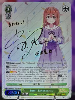 Weiss Schwarz Sumi Sakurasawa SP (English) - Image 3