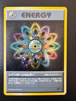 1996 Pokemon Japanese Team Rocket Rainbow Energy - Double Swirl Holo Rare Card - Image 1