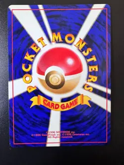 1996 Pokemon Japanese Team Rocket Rainbow Energy - Double Swirl Holo Rare Card - Image 2