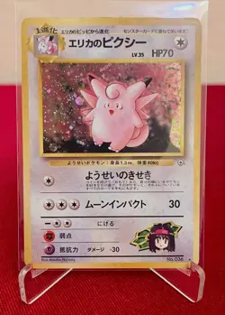 Clefable Jungle Set No.036 Holo Japanese Pokemon Card Purchased In Japan 1996 LP - Image 1