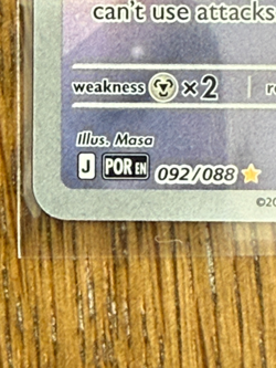 Pokemon TCG Aurorus 92/88 Perfect Order Illustration Rare IR NM - Image 2