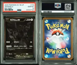 PSA 10 Zekrom ex BWR 174/086 SV11B Black Bolt Pokemon Card Japanese 2025 JAPAN!! - Image 2